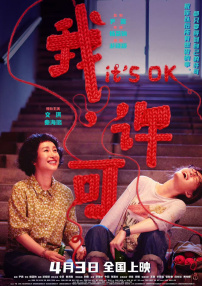 指交视频